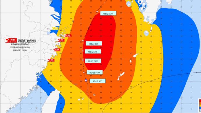 浙江省海洋监测预报中心发布海浪红色警报