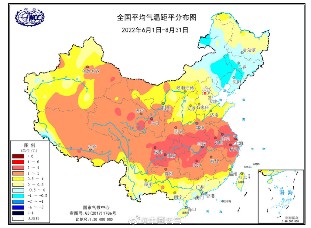 国家气候中心：今夏为1961年来最热夏天