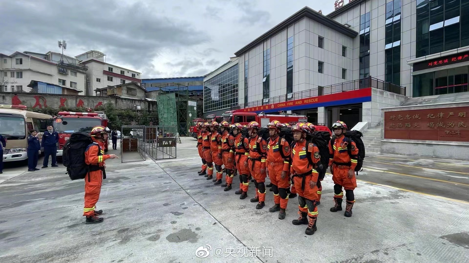 突发：台湾台东县发生6.8级地震，发生70多次余震 - 新西兰全搜索🔍 从世界看中国