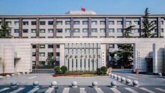 中央社会主义学院2022年秋季开学典礼在京举行