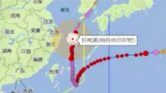 台风“轩岚诺”正远离，明天上海重回31℃
