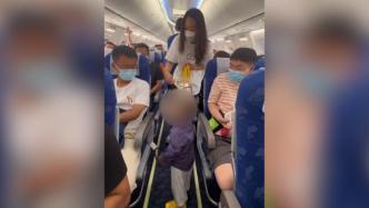 妈妈送乘客糖果和耳塞：怕宝宝在飞机上哭闹