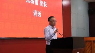 复旦新闻学院院长张涛甫本科迎新寄语：在信息超载时代，如何保持专业定力