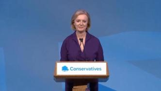 特拉斯当选英保守党新党首：感谢让我领导地球上最伟大的政党