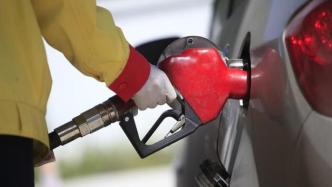 油价又要上涨，国内成品油调价止步“五连跌”
