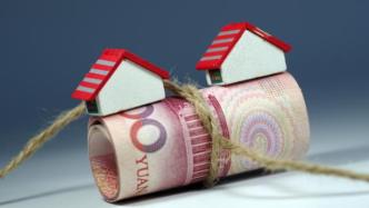 广东云浮市：首套住房单人公积金贷款最高额度提至25万元