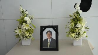 反对安倍国葬声浪渐高，日本政府仍为国葬追加14亿日元费用