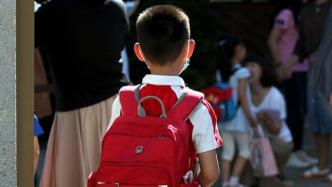 马上评｜为什么家长要替孩子背书包？重！