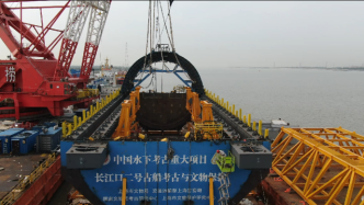 长江口二号古船整体打捞迁移工程开启，后续有三大看点