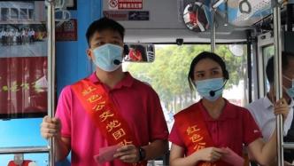 广州红色公交：流动的“学堂”，让地标“走”在路上