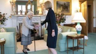 直播录像丨特拉斯接受英国女王任命，正式成为英国首相