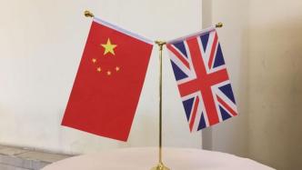 中国公派留学英国50周年论坛将举行，两百余位中英两国人士参加