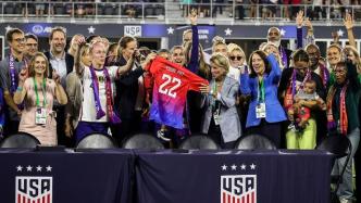 历史性一刻！美国男女足国家队实现同工同酬