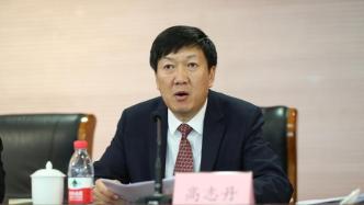 高志丹当选中国奥委会主席