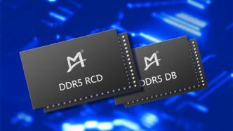 澜起科技：下游需求旺盛，DDR5内存接口芯片价格相对稳定