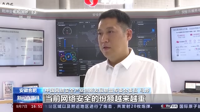 到2027年，中国网络安全人员缺口达327万_中国政库_澎湃新闻-The Paper
