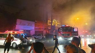 越南平阳省歌厅火灾死亡人数上升至23人