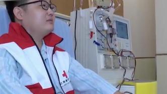 暖心帧丨小伙二次配型成功，捐髓救助17岁白血病患者