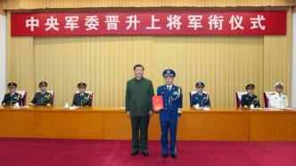 中央军委举行晋升上将军衔仪式，习近平颁发命令状并向晋衔的军官表示祝贺