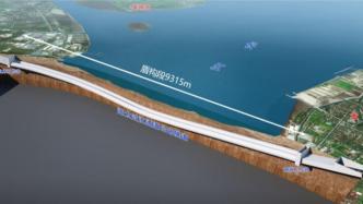 世界最长公路水下盾构隧道开工，将加速上海南通同城化发展