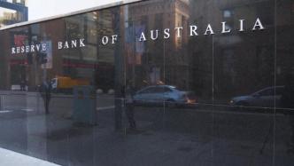通胀率持续升高，澳大利亚央行年内第五次加息