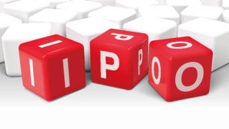 IPO网下投资者管理系统升级：券商可新增开立资管专用账户