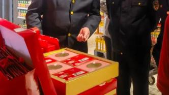 多部門聯(lián)合召開(kāi)商品過(guò)度包裝治理工作會(huì)商會(huì)