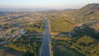 首条贯穿浙江的八车道高速上线：杭金衢高速改扩建后全线通车