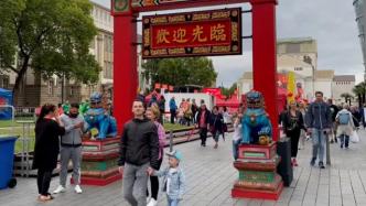 2022年德国北威州“中国节”在杜伊斯堡开幕