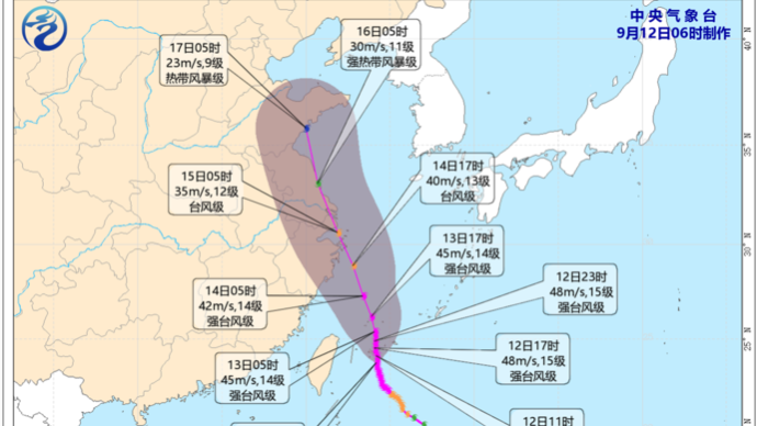 台风“梅花”继续向西北方行进，江浙沪台等地风雨将至