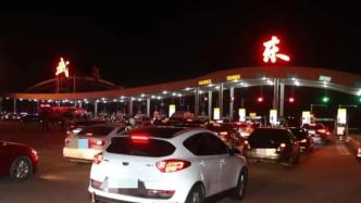 市民建议新武东收费站更名为武汉东收费站，官方回应
