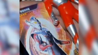 地震災區孩子把心愛的奧特曼玩具送給消防員