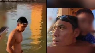 孩子溺水父亲营救将其推上礁石，武汉江泳达人救回孩子