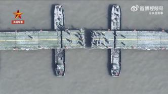 视频丨解放军20分钟在长江架起一座桥
