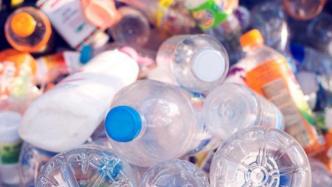 奥地利为促回收将对塑料瓶、铝罐收取押金，每个0.25欧元