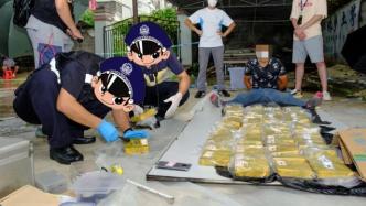 广西北海史上最大贩毒案侦破，缴获海洛因20.43公斤