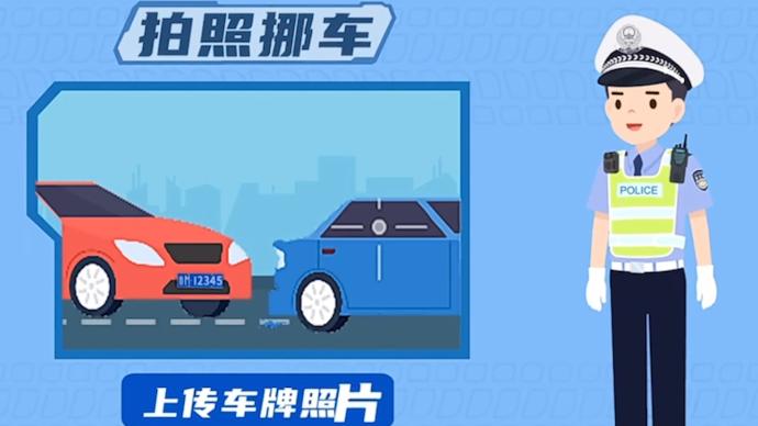 滨州微警务推出24小时全天候“微信挪车”功能