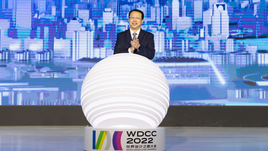 首届世界设计之都大会开幕:旨在打造设计领域国际一流盛会,上海市长启动装置_浦江头条_澎湃新闻-The Paper