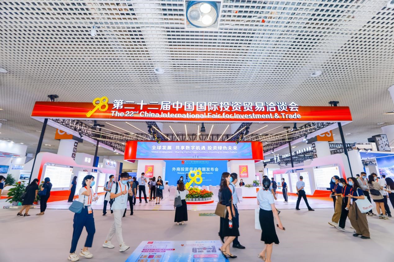投洽会展示新机遇成果丰硕,中国对外开放大门会越开越大