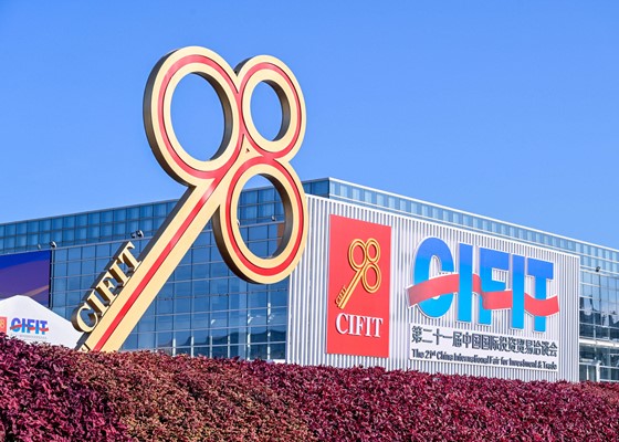 投洽会展示新机遇成果丰硕,中国对外开放大门会越开越大