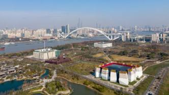沒有邊界和圍欄，上海世博文化公園南園計劃明年底基本建成