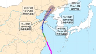 台风“梅花”将四次登陆我国，或打破辽宁登陆最晚台风纪录