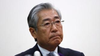 日本东京地方检察厅对日本奥委会前主席进行传唤调查