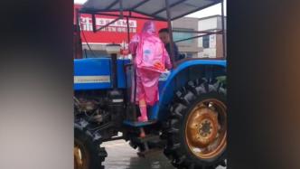 台风过境致雨后道路积水，家长开拖拉机接娃放学
