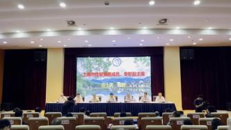 长三角江南文化论坛在芜湖举办，安徽15个村落入选“最江南”案例