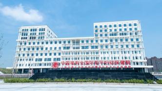 上海奉贤新添一家三甲妇幼专科医院，拥有床位500张