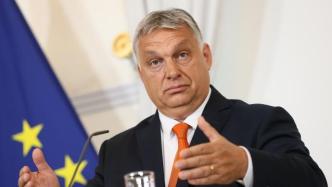 匈牙利被控非“完全民主”，匈总理：笑话，欧洲一群能源侏儒