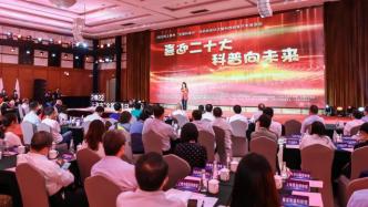 上海市全国科普日活动启动，全市有460多支科技志愿服务队