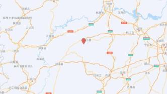 湖南益阳市安化县发生3.0级地震（矿震）