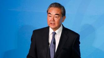 王毅将出席第77届联合国大会一般性辩论及相关高级别活动